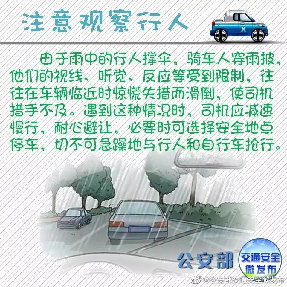 重庆|雨天路滑，隧道内，两车辆接连侧滑逆向熄火，这个路段应注意！