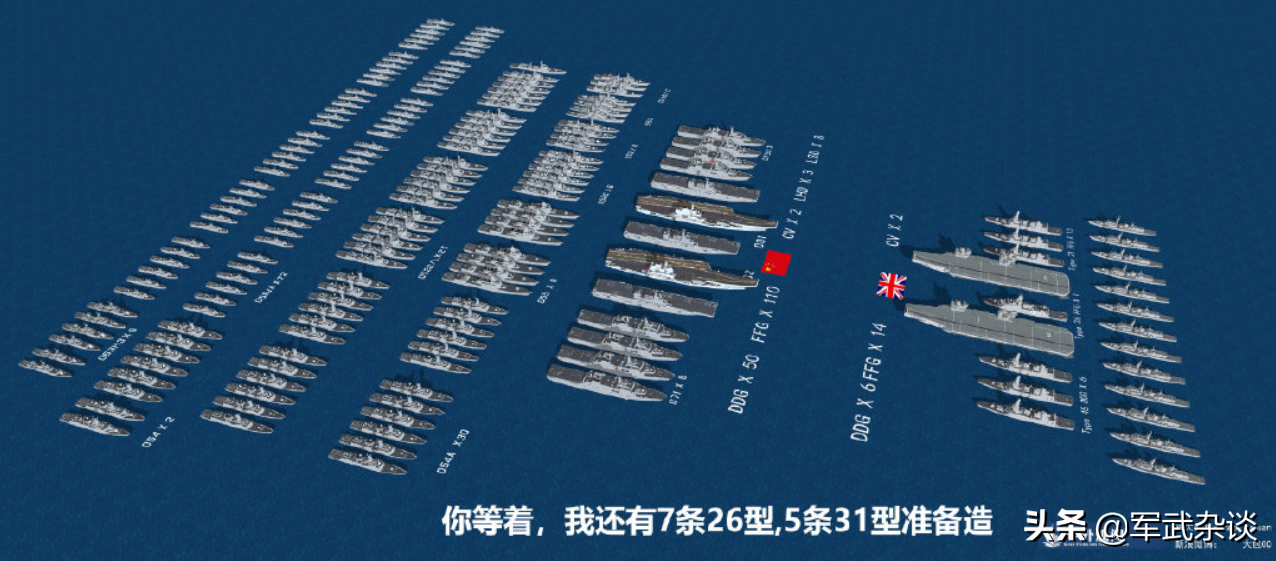 打不过中国也要来？大英帝国又从海上来，英国