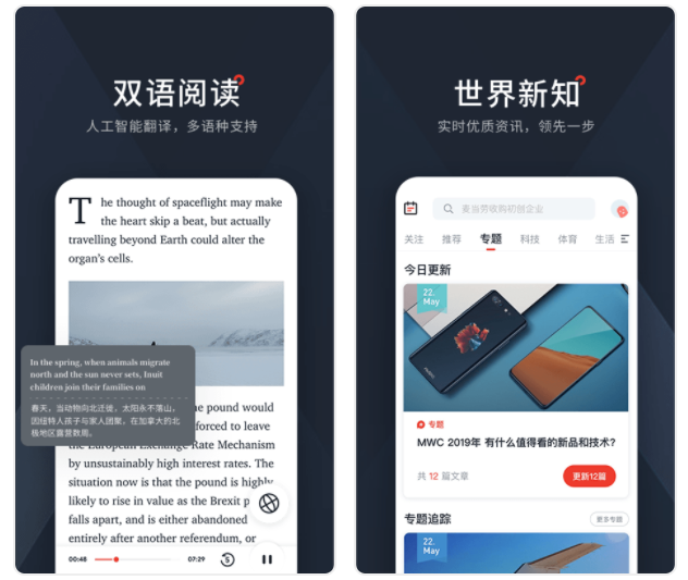 4款小众又逆天的黑科技app，个个都是精品，务必低调使用