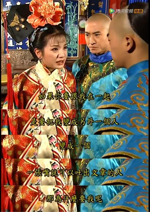 时隔20年重温《还珠》，原来我们都被“小燕子”骗了