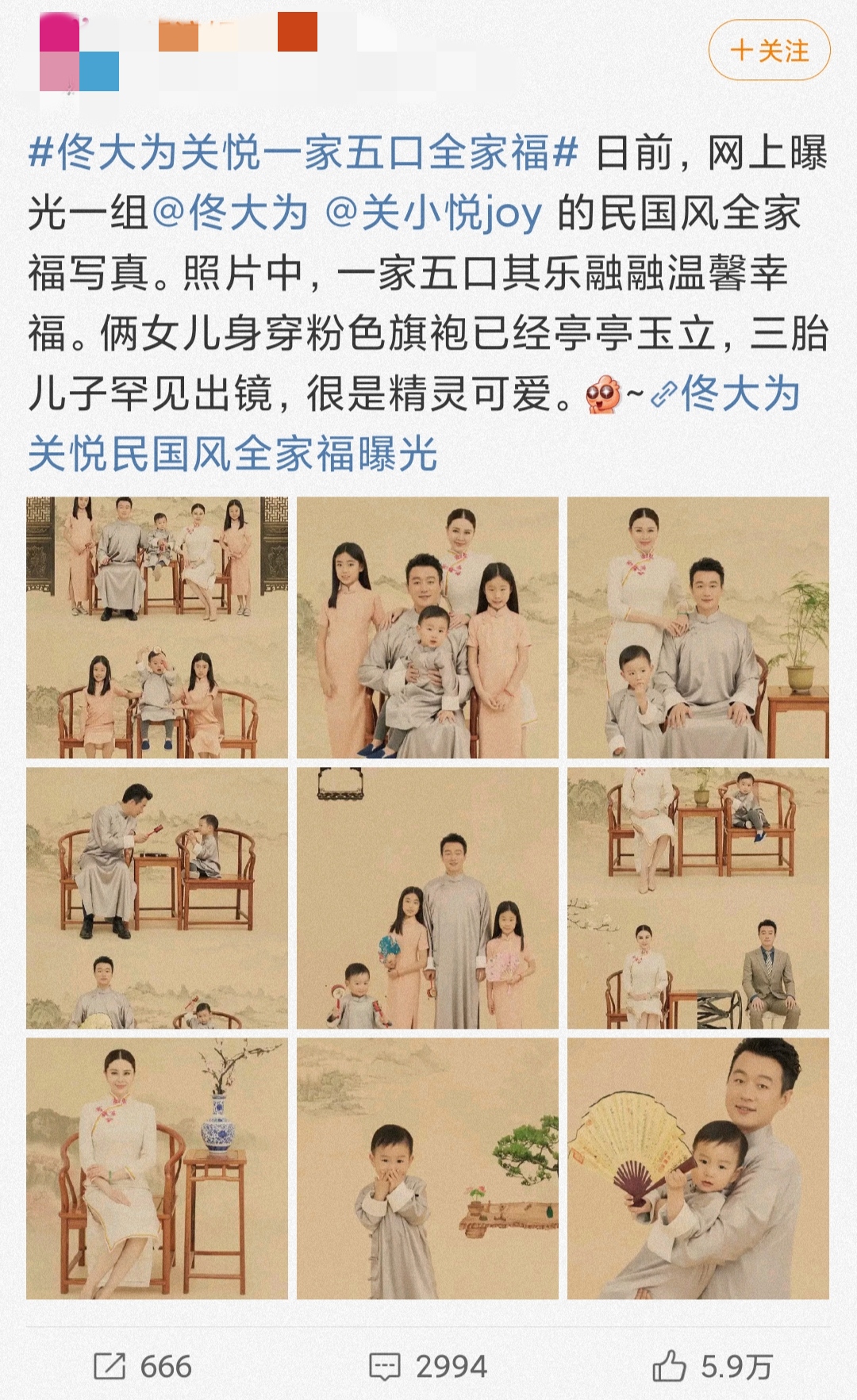 41岁佟大为晒全家照，儿子稳居C位遭吐槽，网友