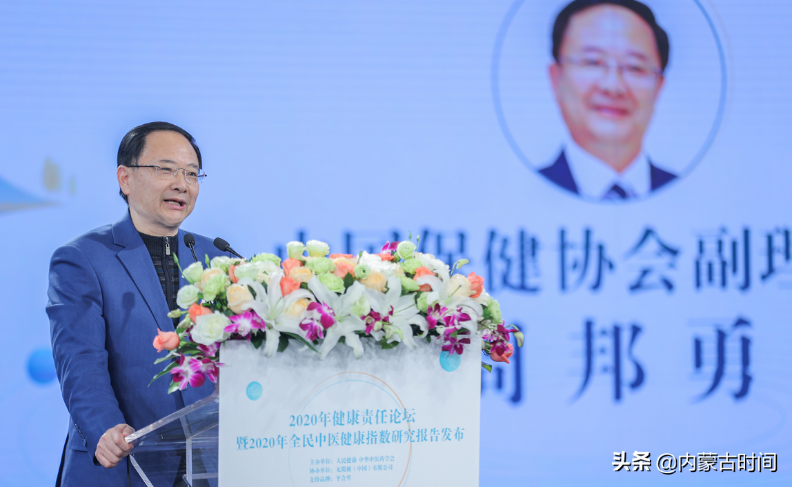 中医抗疫独特优势凸显，无限极助力推动中医药健康文化发展