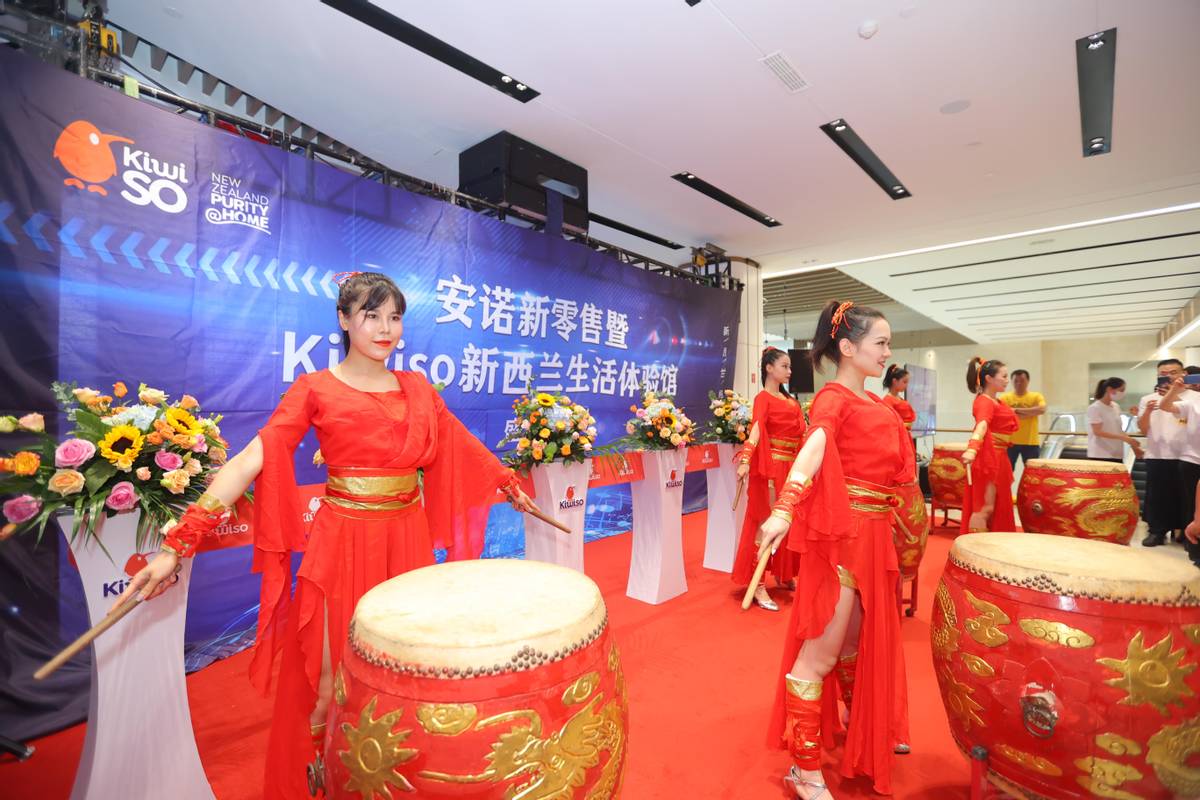 Kiwiso安诺新零售盛大开幕，构建新型跨境社交电商