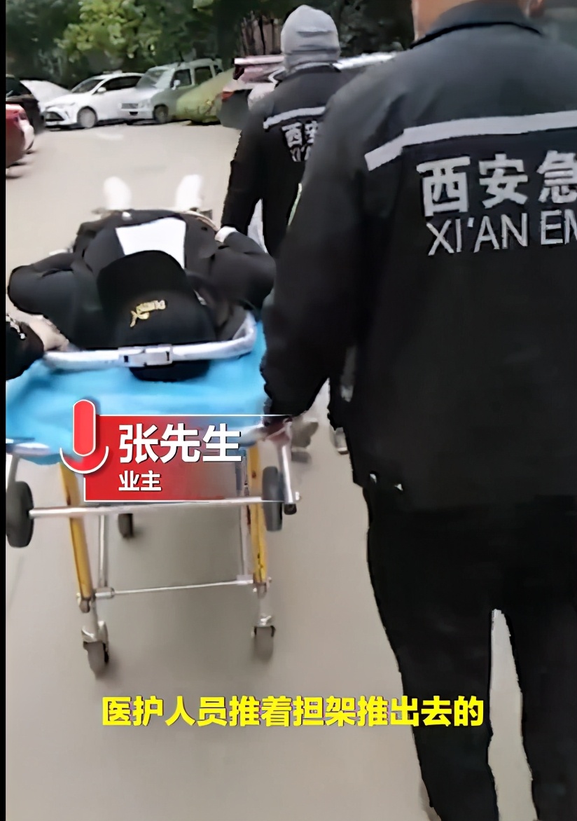 西安男子质疑物业费不合理，要合同被按地踹头、踩耳，致左耳失去听觉