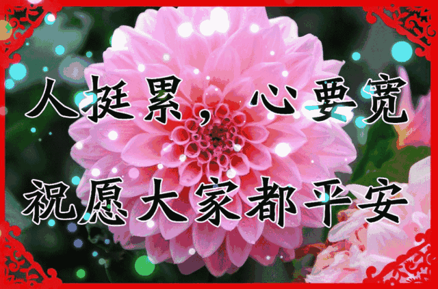 十一|今天正月十一送你11个字 11张图太美了看懂的都是高人