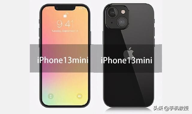 iPhone 13 mini或降價減產(chǎn)，iPhone 14或全系配備120Hz高刷屏