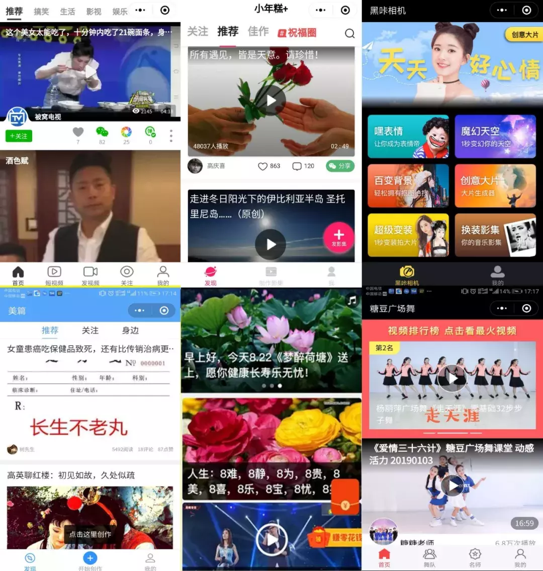 79dc933836a0416893fc58e1d2f905ba.png 我们盘点了82个千万级用户小程序,这份名单请收下
