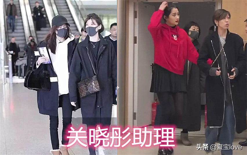 5位女星助理，张天爱关晓彤的助理，看到她：和