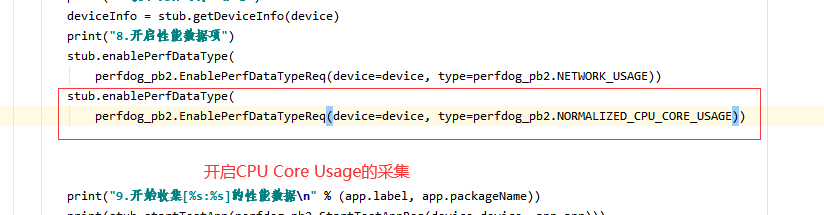 从零开始玩转PerfDogService-----初探篇