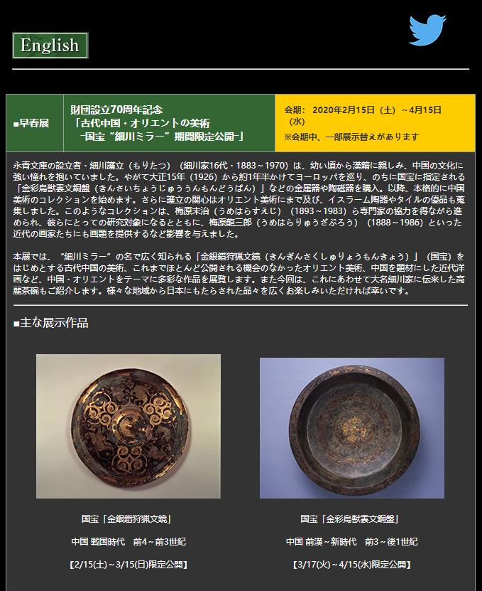 中国近代最严重的文物流失事件,倒卖太多吓得买家要求暂停发货 中国近代最严重的文物流失事件,倒卖太多吓得买家要求暂停发货