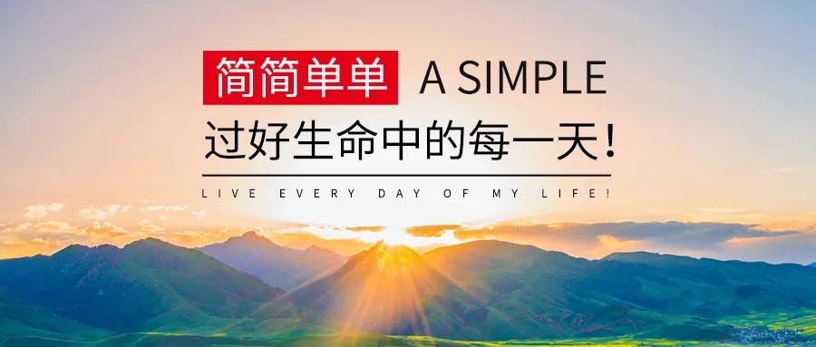 「2020.11.21」早安心语，正能量励志经典语录清晨问候