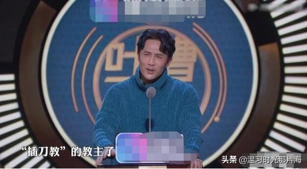 疑回应插刀教事件 印小天分享刘德华名言 努力成为自己的光芒 娱乐 蛋蛋赞