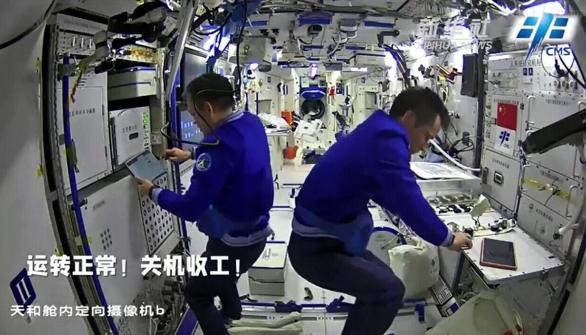 又变了！前脚说永久排斥，后脚说希望合作，中