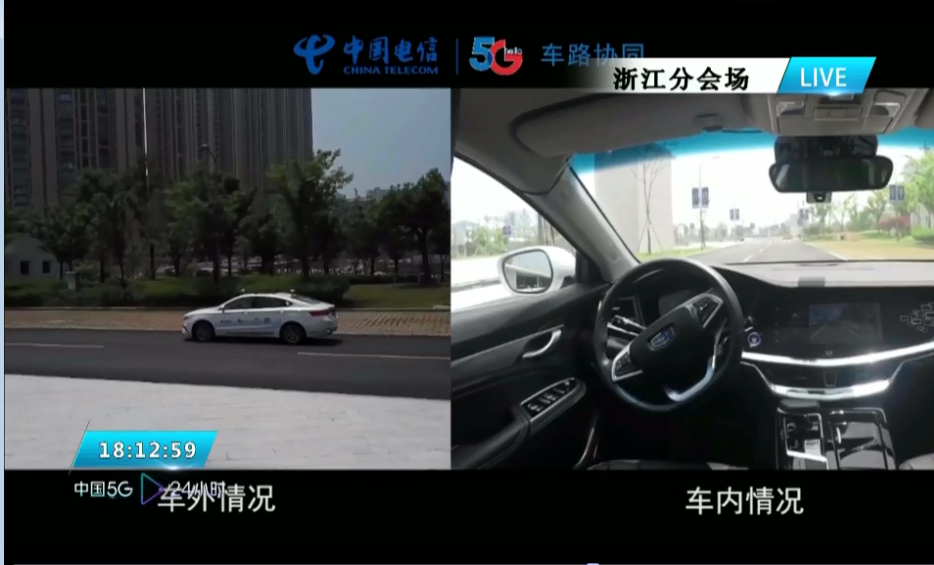 全国大联播：西子湖畔话5G，见证全球首架5G冠名航班