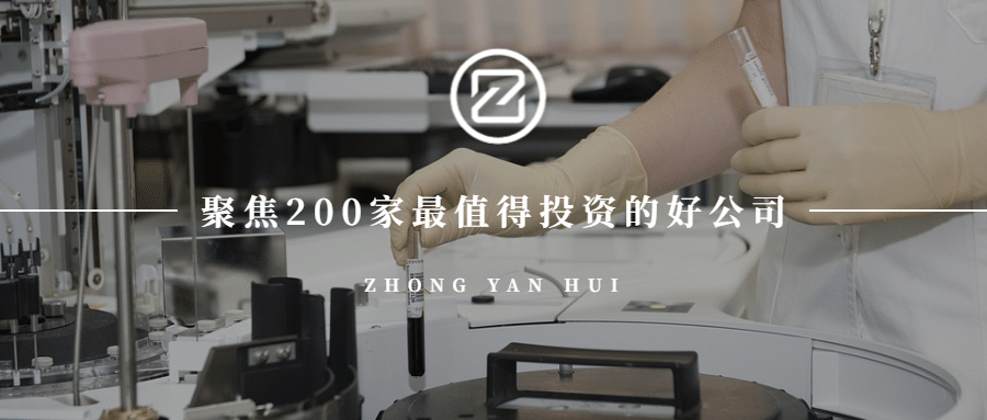 博瑞医药——原料药的“希望之星”