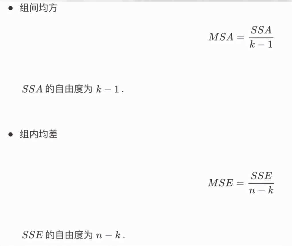 CDA LEVEL 1 考试，知识点汇总《<a href='/map/fangcha/' style='color:#000;font-size:inherit;'>方差</a>分析》