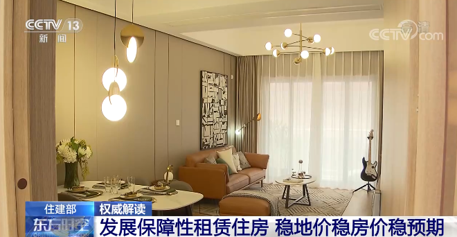 保障性租賃住房最新政策來了，如何推進、誰能受益？權威解讀