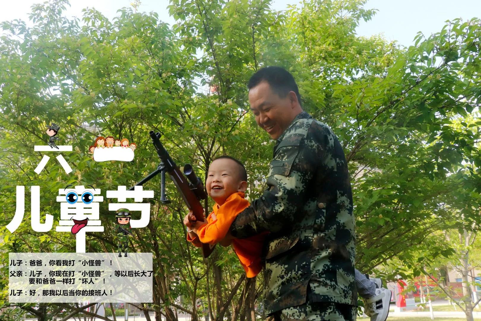 �侯<a href=http://www.cngansu.cn/news/ target=_blank class=infotextkey>����</a>�ܶӰ���֧�ӣ��Ȼ��ˣ����־��޵Ķ԰�̫ů��