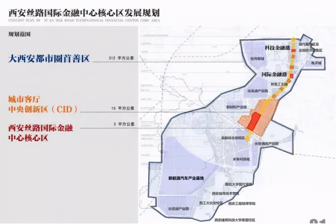 高新cid规划图图片