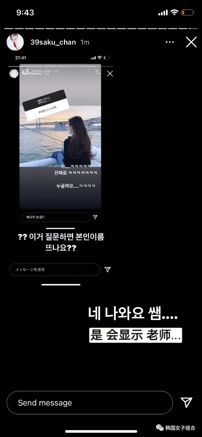 这两位女团爱豆的ins互动,一位韩语水平超赞,一位呆萌魅力爆发