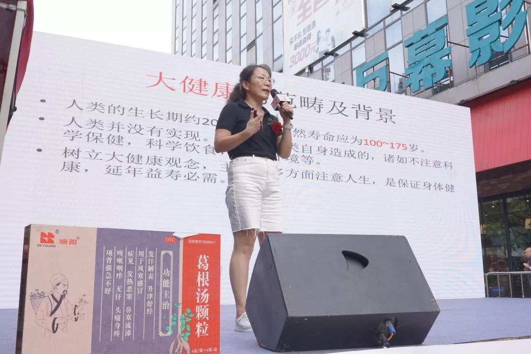 “传国药精粹，承人间温暖”-寻找中医药传承人大型公益活动落地