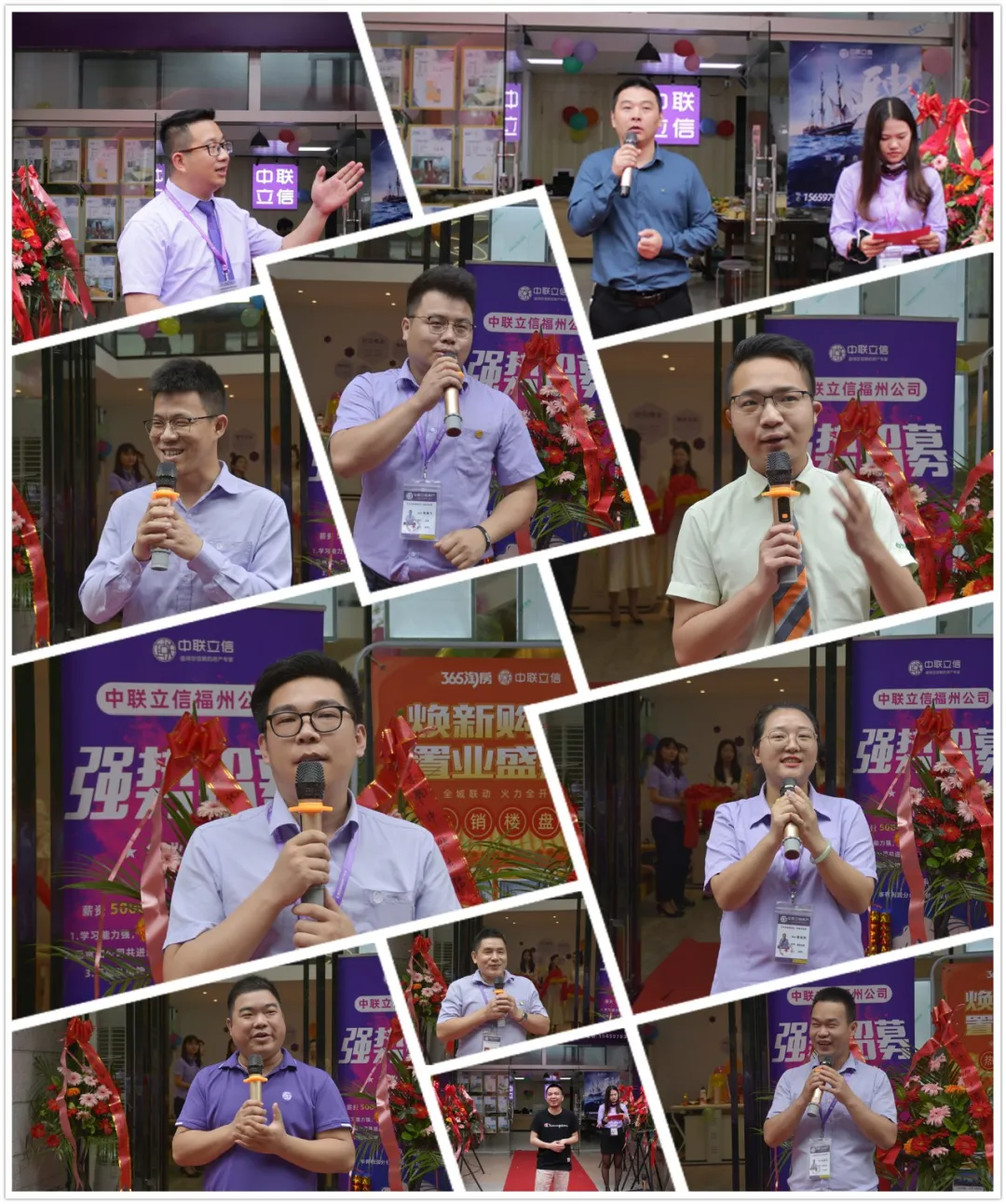 十城千店 华彩绽放|中联立信福州公司三店齐开(图2) 十城千店 华彩绽放|中联立信福州公司三店齐开