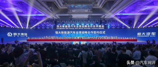 一场发布会后成为国内汽车行业第一股，恒大汽车将怎样驰骋疆场
