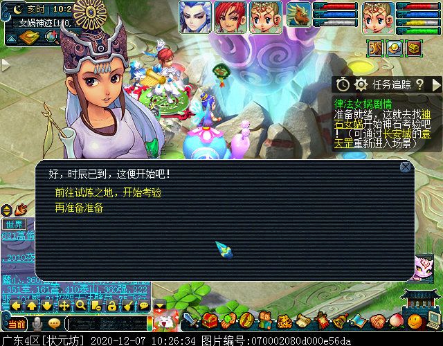 召唤兽剧情之律法女娲：大考验开启，教其明辨善恶，善用剑盾