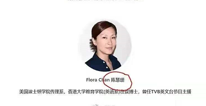 陈慧珊转行当英文老师，TVB女神老公破产，事业一波三折