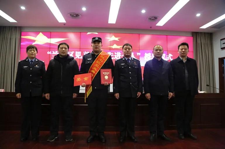 兰山公安分局辅警杨振宇获得“兰山区见义勇为先进个人”