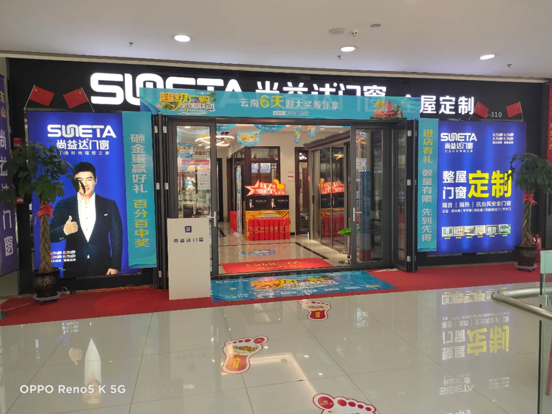 尚益达“超级厂购·全国联动”钜惠活动呈现“暖春”新境界
