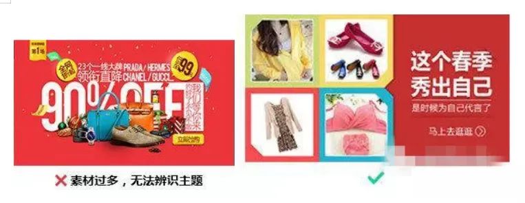 腾讯二类电商入门干货技巧，建议收藏