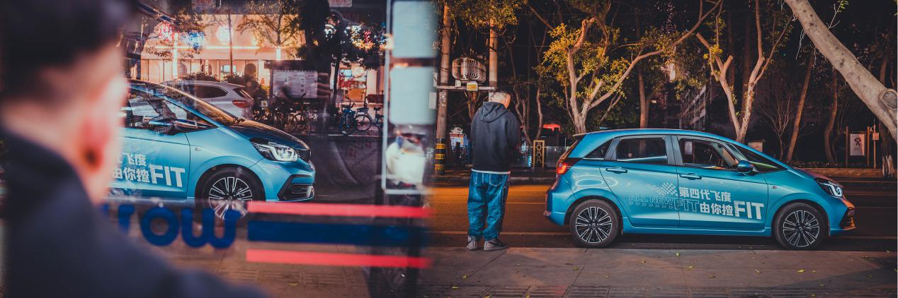 城市精灵：面面俱到的广本飞度