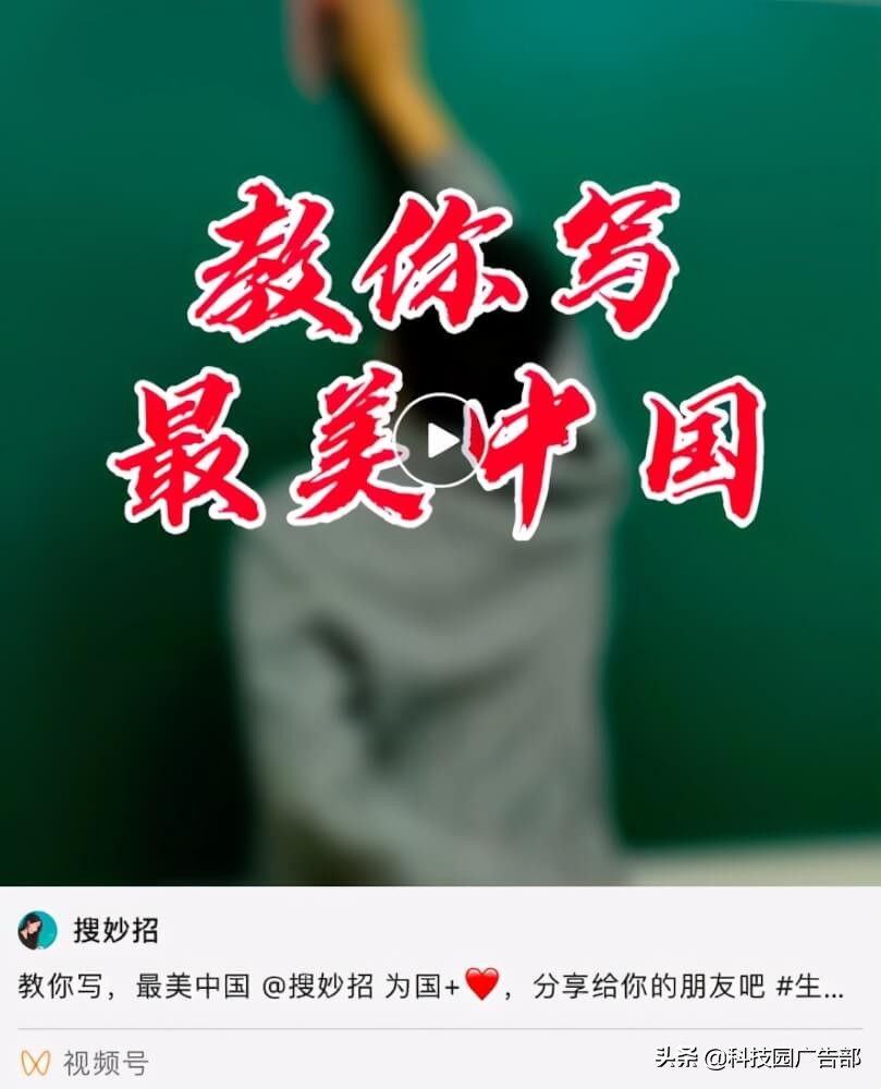 微信视频号上的点赞10万+长啥样？