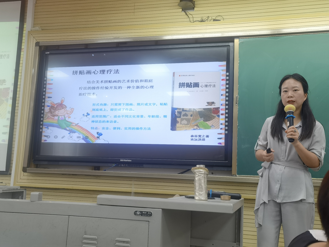 成都市龙泉驿区心理健康教育教研活动在航天小学校开展