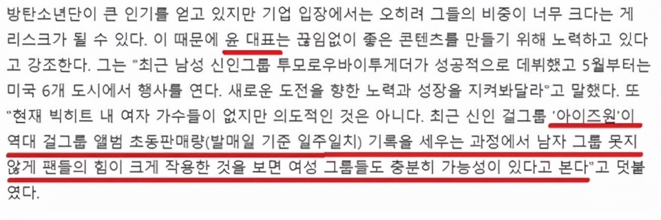 溜了半天，終於知道HYBE為什麼執著拉IZONE簽約，組新女團了