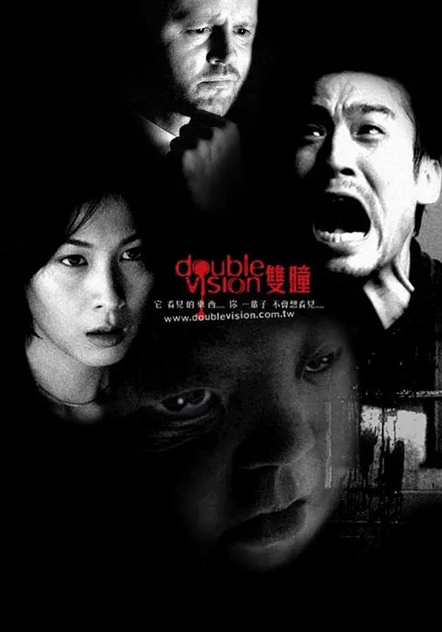 The top five horror movies in Taiwan in my mind, all have a cold back ...