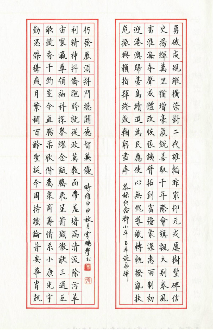 作品转载,转载原创文章