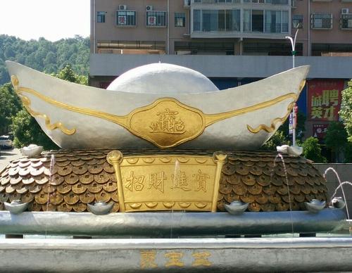 澳门客商拟投58.6亿元，携手永兴县打造“中国银