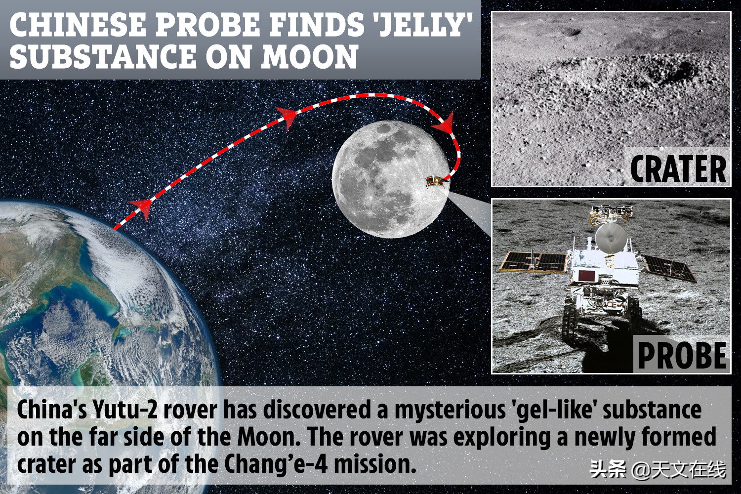 快看！那块岩石怎么了？中国月球车在月球背面发现了奇妙之处