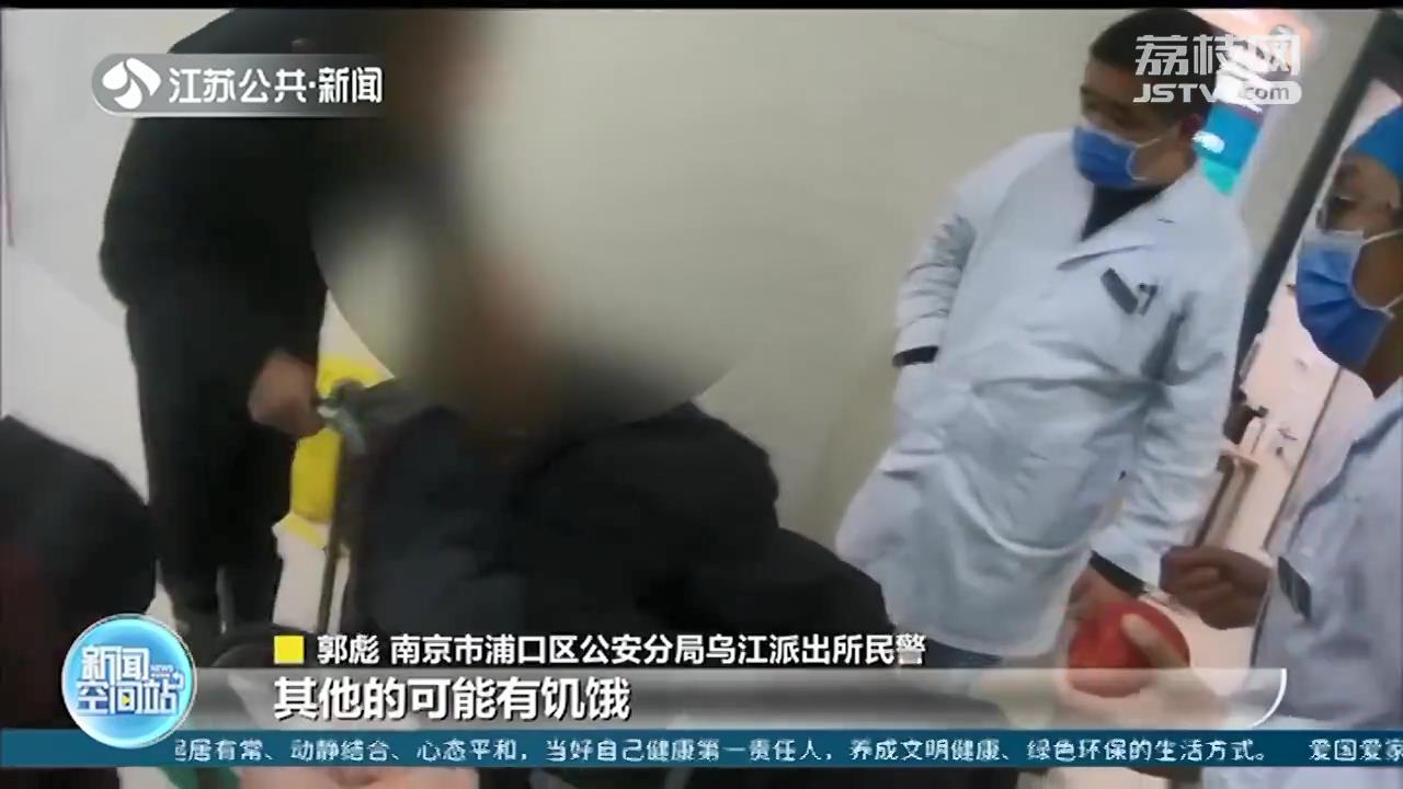 八旬帕金森症老人雨天走失 南京民警寻找十小时成功营救