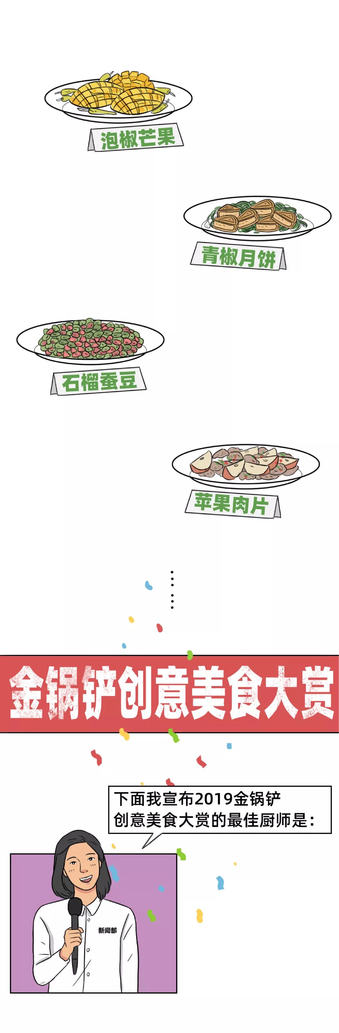 绝大部分人的中年，从大学食堂就开始了