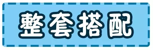 这些裤子就能搭配所有上衣!
