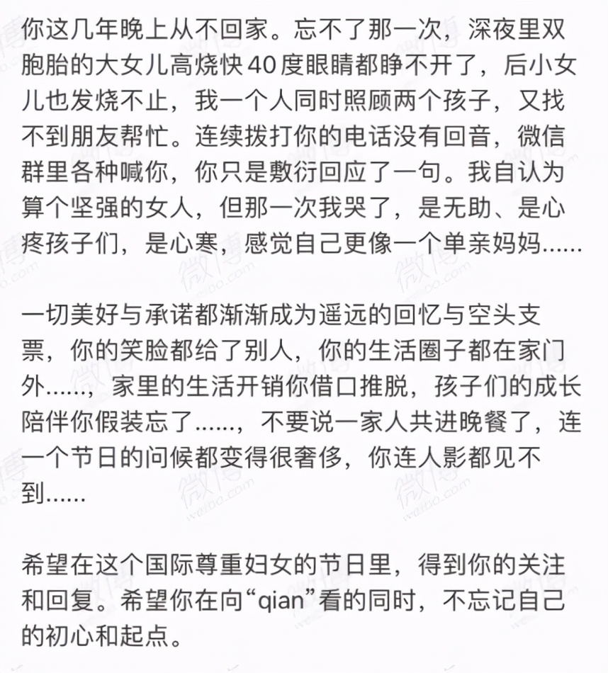 4万股东懵了！董事长夜不归宿、老板娘2个跌停逼股民帮忙找老公