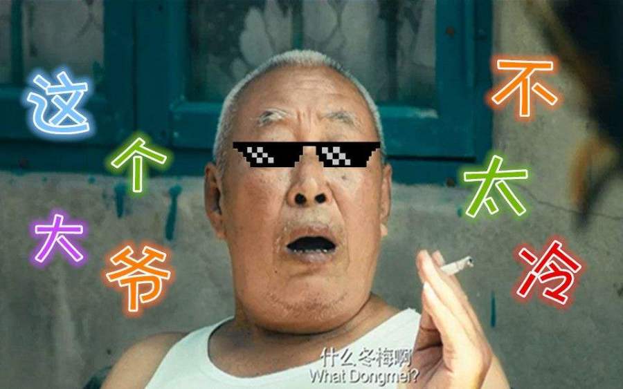 全款买房花费1亿3000万，地产公司全体上门搬运现