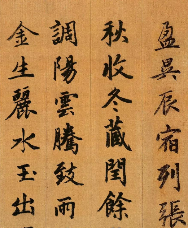 赵孟頫的行书有多美？这精妙入神的1000字，让后人难以企及