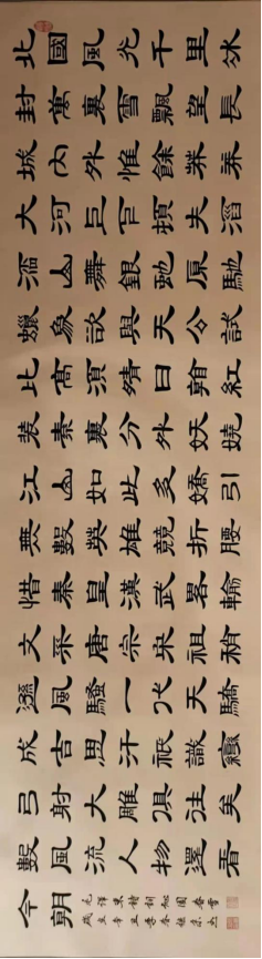 中国人物报道——张继宗