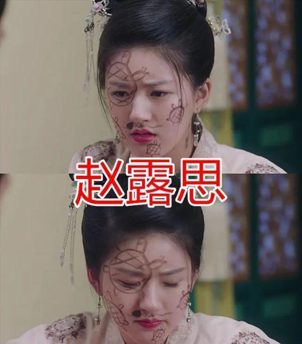 凭实力扮丑的女明星 谭松韵非主流赵丽颖太难了