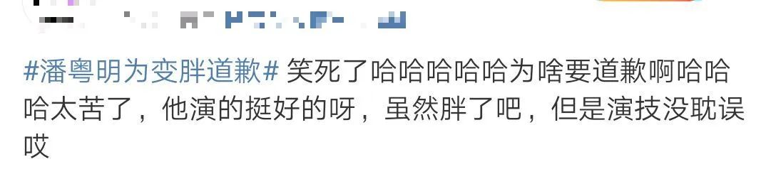 一个演员能给剧组省多少钱？潘粤明技能太多，成龙“十五项”全能