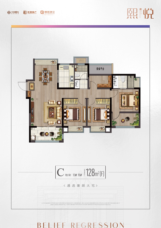 全民宅家的大趋势下，四房已然成为理想生活标配